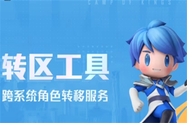 2025年澳门9点35分07-2005年天天开好彩大全转区教程
